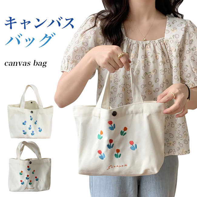 楽天市場】刺繍キット クロスステッチ（トートバッグ｜レディース