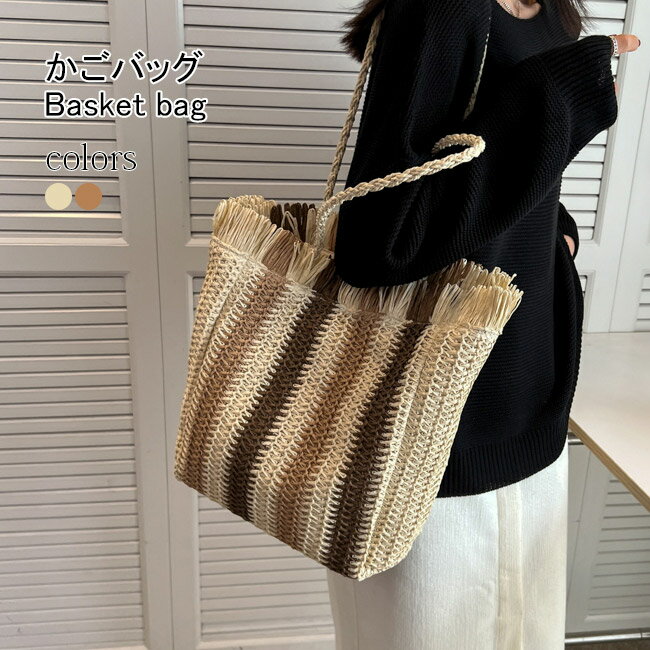 かごバッグレディーストートバッグカ...