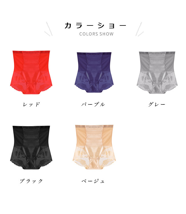 【送料無料】ガードル レディース お腹引き締め ガードルショーツ ハイウエスト 産後 下着 骨盤 補正下着 着圧 ショーツ 抗菌 30代 40代 50代 ガードル ヒップアップ ダイエット 骨盤ガードル 骨盤ケア ハイウエストショーツ ハイウエストガードル sianishop-10001400 Siani サンプル画像2