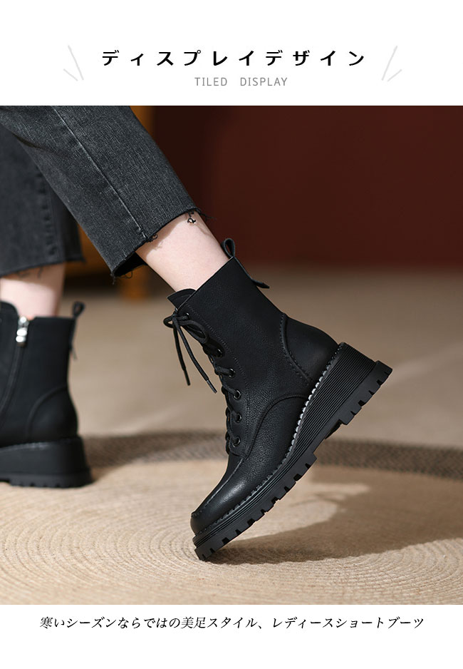 ������̵���ۥ֡��� �졼�����å� ��ǥ����� �ߥɥ�֡��� ���硼�ȥ֡��� �����å������� ����å����֡��� �ߥ꥿�꡼�֡��� ��ȥ� PU�֡��� �ҡ���5cm �졼�����åץ֡��� �饦��ɥȥ� ��ޯ�� �֡��ƥ� PU�쥶�� �֥饦�� �֥�å� ������