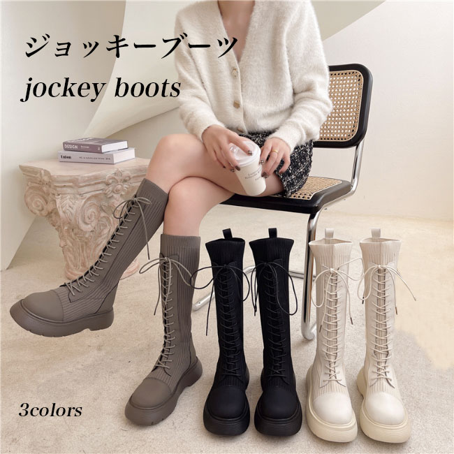 ロングブーツレースアップレディース...