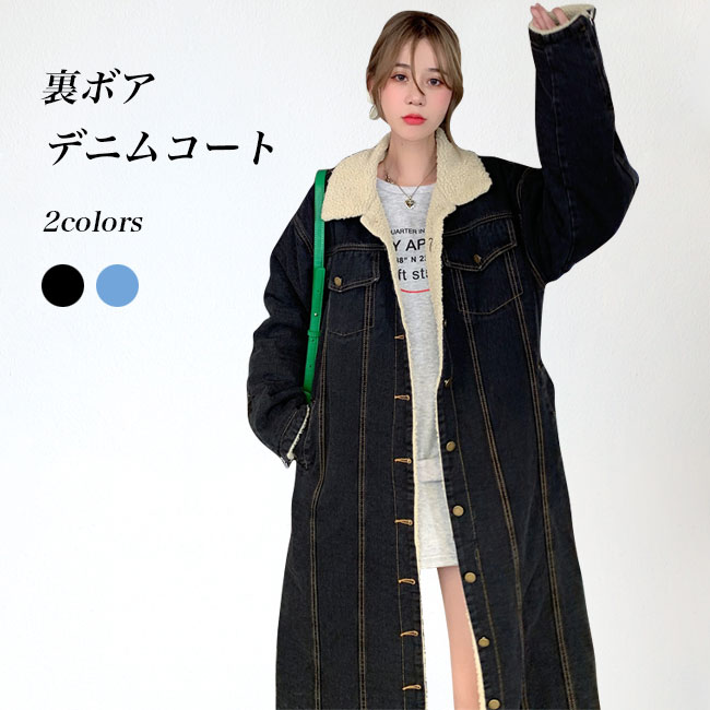 楽天市場】裏ボア デニムコートの通販
