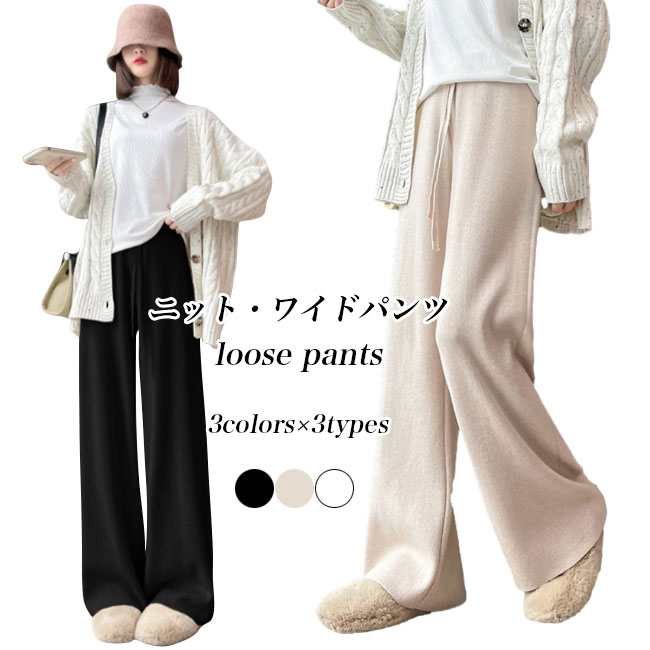 イージーパンツレディースワイドパン...
