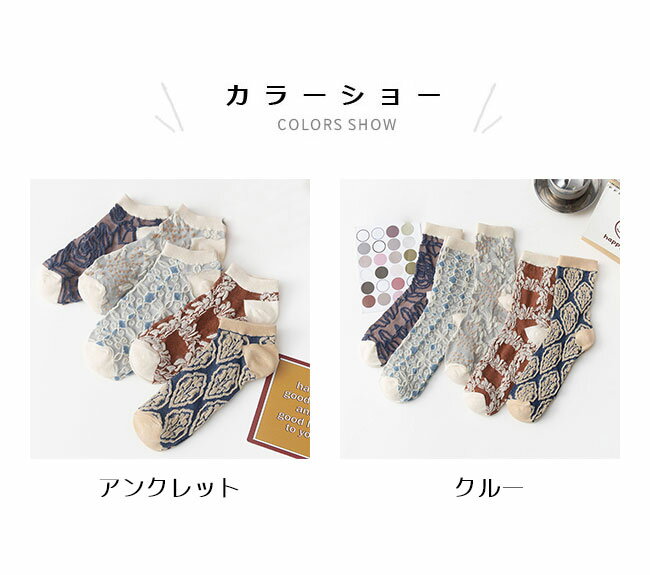 【Fashion SALE&半額商品多数&お得クーポン】靴下 5足入り レディース ショートソックス レトロ ソックス お洒落 クルーソックス アンクレットソックス 5足セット 秋冬 スニーカーソックス 綿混 コットンソックス クルー ショート 吸湿