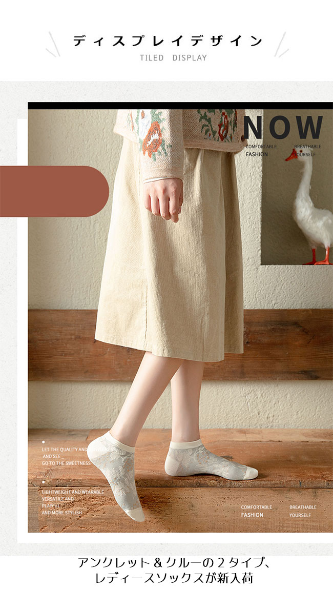 【Fashion SALE&半額商品多数&お得クーポン】靴下 5足入り レディース ショートソックス レトロ ソックス お洒落 クルーソックス アンクレットソックス 5足セット 秋冬 スニーカーソックス 綿混 コットンソックス クルー ショート 吸湿