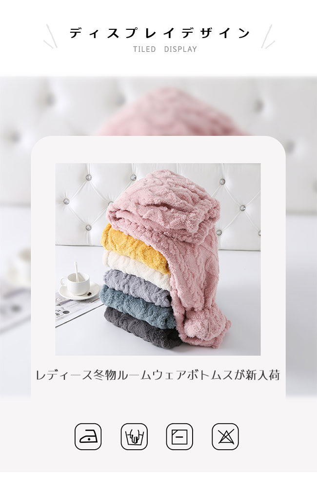 ルームウェア ロングパンツ モコモコ レディース 部屋着 長ズボン 厚手 暖かい フリースパンツ ボアパンツ 冬 部屋着パンツ パジャマ 長ズボン サンゴマイヤー フリース ボトムス ウエストゴム ナイトウェア ピンク イエロー グレー ホワイト