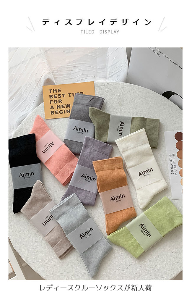 靴下 レディース ソックス 無地 綿混 クルーソックス シンプル 春秋 夏 冬 オールシーズン コットンソックス 吸湿 通気性 女性 靴下 1足 ベーシック 小物 綿ソックス 綿靴下 滑り止め ブラック ベージュ ホワイト ピンク グレー パープル