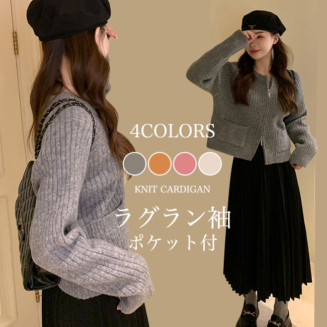 【送料無料】ニットジャケット 厚手 レディース ジャケット 春秋 ニット ゆったり カーディガン ダブル..