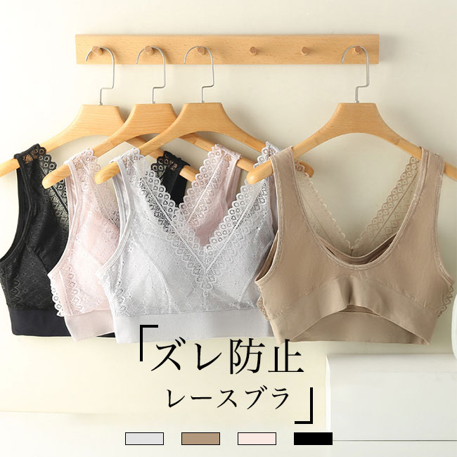 No-Wire Bra - 【送料無料】サポートブラ レース ブラ ノンワイヤー レディース 大人 ブラトップ 下着 ノンワイヤーブラ レースブラ 30代 40代 レトロ ハーフトップ エレガント インナー ズレ防止 盛れる 補正下着 おしゃれ ピンク グレー ブラック ベージュ