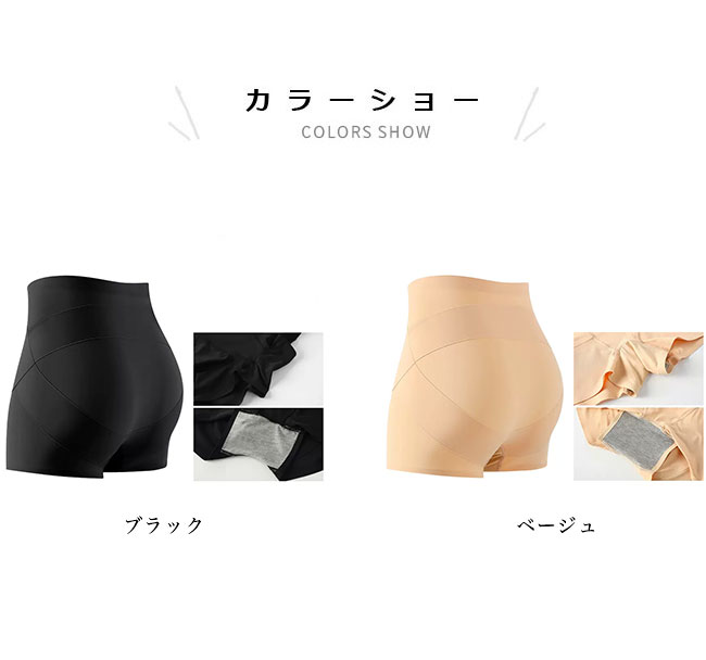 【送料無料】ガードルショーツ 産後 レディース ガードル 着圧 ショーツ ショート...