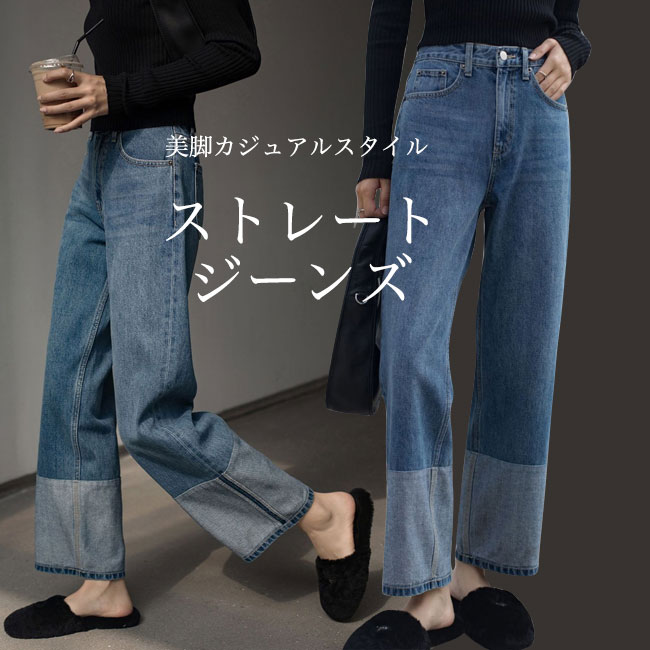 樂天商城 - 【送料無料】ストレートジーンズ レディース デニムパンツ ゆったり 九分丈 ジーンズ ジーパン ワイドパンツ ロングパンツ ハイウエスト 美脚 お洒落 ワイドジーンズ デニムワイドパンツ 長ズボン 9分丈パンツ カジュアルパンツ ブルー