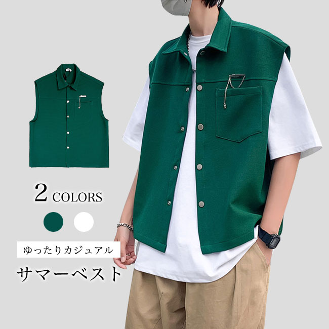 ベスト夏メンズサマーベスト前開きジ...