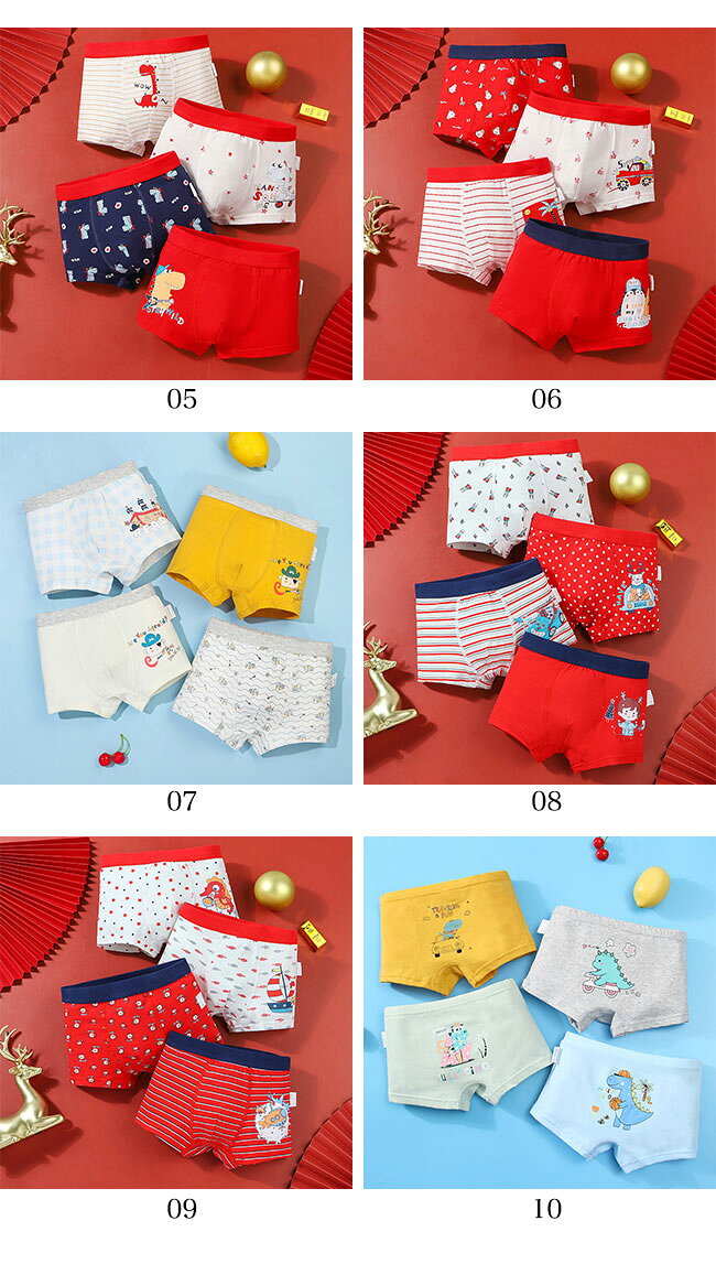 【送料無料】男の子 ボクサーパンツ 4枚入 下着パンツ 子供 ボクサーショーツ 男児 ボクサーブリーフ ボーダー 星柄 アニマル柄 おしゃれ 下着 ジュニア ボーイズ インナー　パンツ ソフト 抗菌 オールシーズン 快適 レッド ホワイト 3