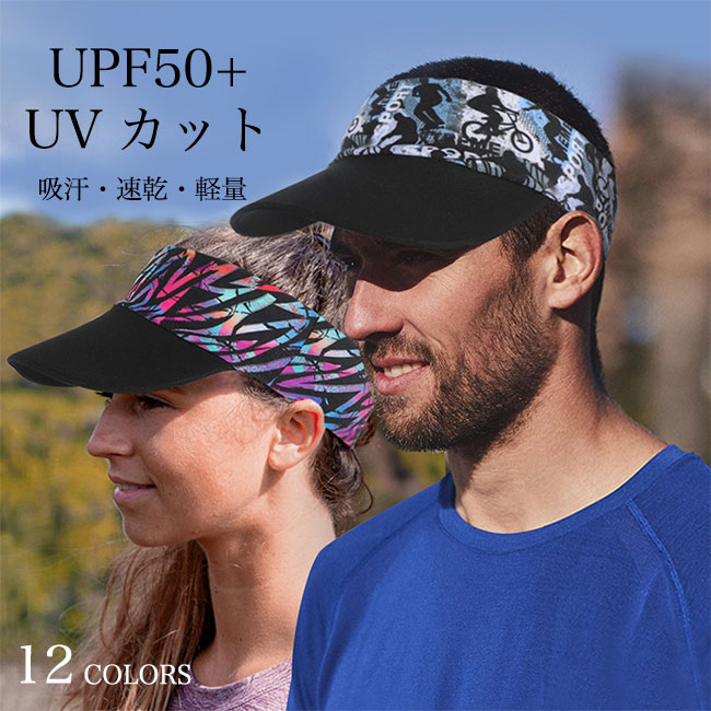 商品詳細 夏の日焼け止め対策に欠かせない、UVカット?UPF50+サンバイザー 広めのつばにより強い日差しから守られ、安心感たっぷり 吸汗?速乾の生地感に25gの軽さ、快適な付け心地を ストレッチ性素材のベルトで、頭周りフリー 3D立体のつば部分は折りたためて、収納や持ち運びもとても便利 性別や年齢問わずに使える、ポップなプリント柄がおしゃれポイント 小顔効果が簡単に実現、ファッション性と機能性兼ね備えるアイテム 毎日被りたくなる、いろんなコーデになじみやすいファッション小物 通勤?旅行?アウトドアなど、幅広いシチュエーションで活躍できます カラー：12色 素材　ポリエステル　スパンデックス サイズ　F 頭周り　54〜61cm 重量　25g ご注意：※素人採寸ですので、若干の誤差がございます、ご了承ください。 中国製 made in China 知っておいて頂きたいこと ※濡れたままの放置や長時間の浸漬はしないで下さい。※汗や雨で湿った状態では特に、注意が必要です。淡い色の衣類?バッグ等を一緒に使用される際にもご注意下さい。※平らな面に置いて測定しておりますので、実際に着用されるとサイズが異なる場合がございますが、予めご了承下さい。※画面上の色はブラウザや設定により、実物とは異なる場合があります。ご了承の上ご注文下さい。■UVカット・UPF50+ 夏の紫外線対策のマストアイテム 男女兼用サンバイザー 夏の日焼け止め対策に欠かせない、UVカット・UPF50+サンバイザー 広めのつばにより強い日差しから守られ、安心感たっぷり 吸汗・速乾の生地感に25gの軽さ、快適な付け心地を ストレッチ性素材のベルトで、頭周りフリー 3D立体のつば部分は折りたためて、収納や持ち運びもとても便利 性別や年齢問わずに使える、ポップなプリント柄がおしゃれポイント 小顔効果が簡単に実現、ファッション性と機能性兼ね備えるアイテム 毎日被りたくなる、いろんなコーデになじみやすいファッション小物 通勤・旅行・アウトドアなど、幅広いシチュエーションで活躍できます