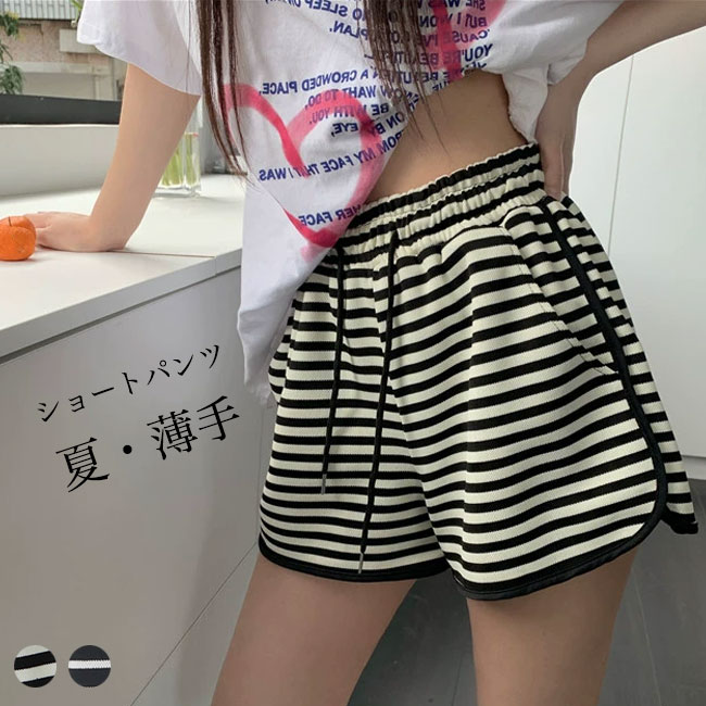 Nylon, Rayon, Polyester - 【送料無料】ショートパンツ レディース ボーダー柄 短パン イージーパンツ 3分丈 カジュアルパンツ ワイド裾 Aライン 薄手 ショーパン ウエストゴム ボーダーパンツ 普段着 部屋着パンツ ゆったり 3分丈パンツ 縞柄 サラサラ ボトムス