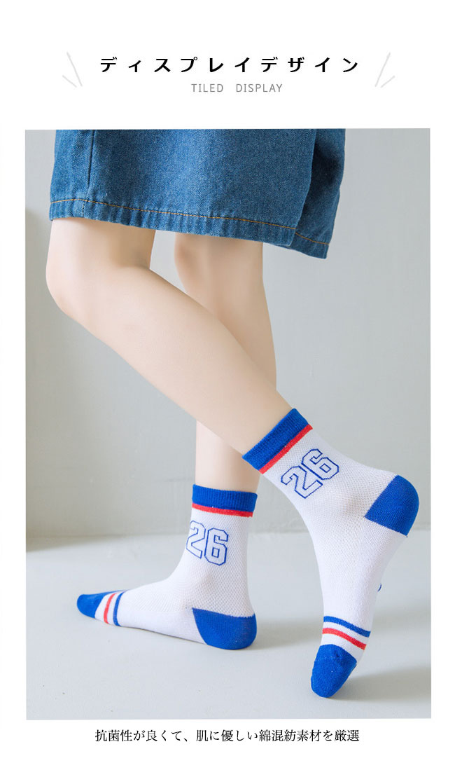 Sianiの【送料無料】靴下 男の子 5足入 ソックス 女の子 春 夏 クルーソックス 薄手 子供 ソックス 抗菌 コットン サマーソックス 5足セット クルー 脱げない 快適 キッズ 男児 女児 靴下 秋 冬 オールシーズン ジュニアソックス お洒落 ホワイト｜アングル2