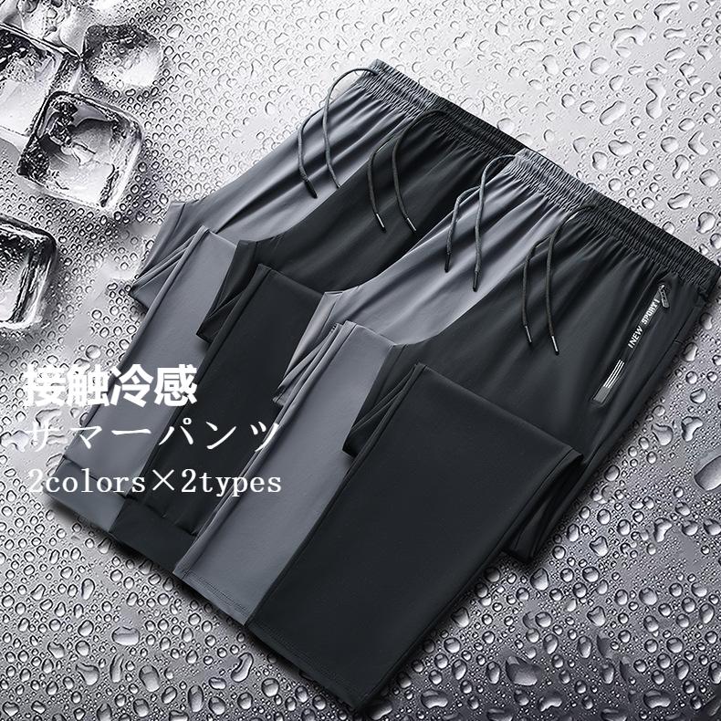 商品説明サイズMサイズ ウエスト68cm ヒップ98cm 総丈 typeA94/typeB96cm Lサイズ ウエスト71cm ヒップ102cm 総丈 typeA96/typeB98cm XLサイズ ウエスト74cm ヒップ106cm 総丈 typeA98/typeB100cm 2XLサイズ ウエスト77cm ヒップ110cm 総丈 typeA100/typeB102cm 3XLサイズ ウエスト80cm ヒップ114cm 総丈 typeA102/typeB104cm 4XLサイズ ウエスト83cm ヒップ118cm 総丈 typeA104/typeB106cm 5XLサイズ ウエスト86cm ヒップ122cm 総丈 typeA106/typeB108cm 6XLサイズ ウエスト89cm ヒップ126cm 総丈 typeA107/typeB109cm 7XLサイズ ウエスト92cm ヒップ130cm 総丈 typeA108/typeB110cm 8XLサイズ ウエスト95cm ヒップ134cm 総丈 typeA109/typeB111cm洗濯表示洗濯機洗い可,手洗い可,家庭洗濯 カラーブラック|グレー素材ナイロン、スパンデックス生産国China知っておいて頂きたいこと※発送予定日をご確認の上、ご注文ください。 ※サイズ表はスタッフが採寸し、製品の実寸を掲載しております。 製品ごとに公開サイズと若干の個体差(2cmから3cm)が生じる場合がございますので、予め御了承くださいませ。 ※カメラやモニターの性質により、画像と実物の色の違いがある場合がございますのでご理解願います。 ※素材の性質上臭いがする場合がございます。気になる場合は、風通しのよいところにさらしてからご使用ください。 ※水や汗などで濡れた場合、摩擦等により変色や色落ち、衣類などに色移りすることがありますのでご注意ください。検索用キーワード