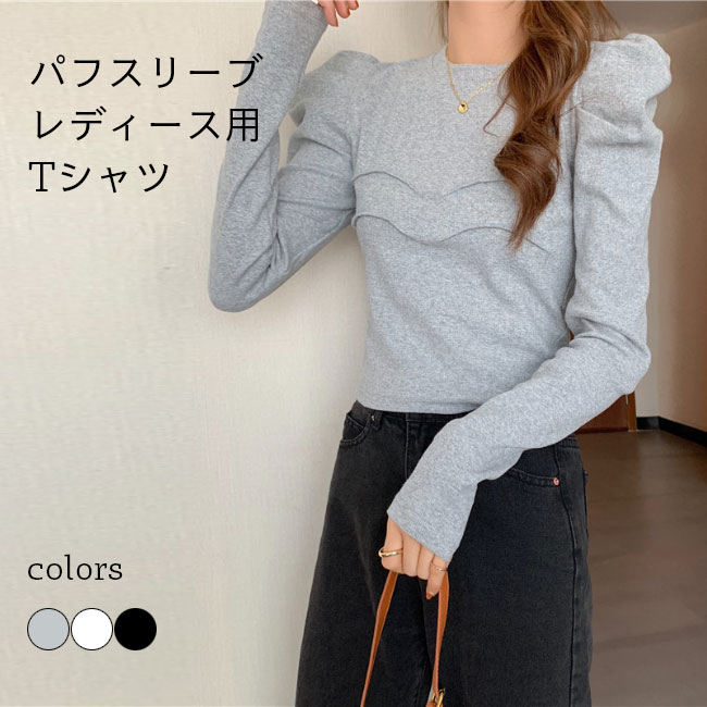 樂天商城 - 【送料無料】Tシャツ レディース パフスリーブ インナー 秋冬 波柄 無地 綿混紡 トップス 長袖 新作