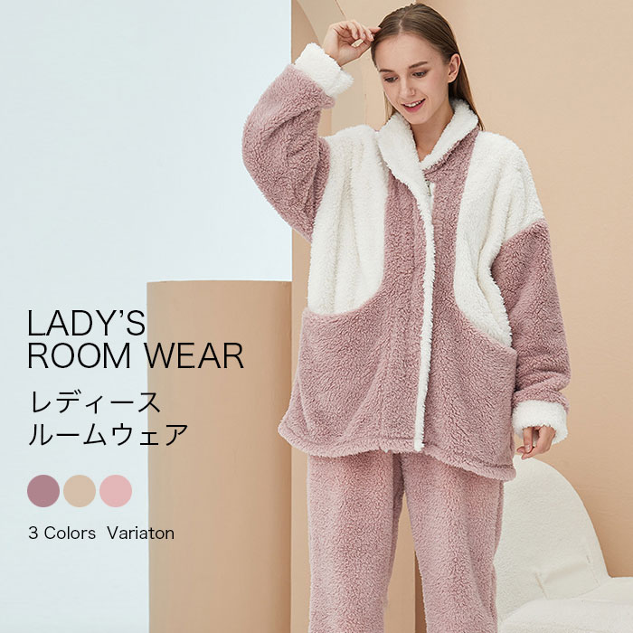 上下セットか、上下別々に使える便利なアイテム 配色デザイン、ふんわりあったか、寒い日の味方、これからのシーズン大活躍 大人可愛いゆるシルエット、両サイドポケット付き、おうちでリラックスして過ごせる時間もおしゃれ楽チンスタイル ●おすすめポイント 《1》ふんわりしたマイクロファイバー生地が肌触りも優しく快適な着心地 《2》お洒落に体型カバーでき、どんなかたにも着ていただけるゆるトップス、ご自宅で簡単にお洗濯できるのもうれしいポイント 《3》伸縮性バツグンなウエストゴム、グーンと伸びてお腹を締め付けない真の楽チンパンツ ■カラー： ピンク ベージュ パープル ■サイズ：【cm】 M【cm】トップス総丈68バスト120袖丈80.5衿幅22.5ズボン総丈96ウエスト60適用体重45-60KG L【cm】トップス総丈70バスト124袖丈83衿幅22.9ズボン総丈98ウエスト63適用体重60-70KG XL【cm】トップス総丈72バスト128袖丈85.5衿幅23.3ズボン総丈100ウエスト66適用体重70-80KG XXL【cm】トップス総丈74バスト132袖丈88衿幅23.7ズボン総丈102ウエスト69適用体重80-90KG ■生産：中国製 ■宅配便送料無料である場合は ※北海道・沖縄県・九州地方は別途地域料として400円を頂戴しております。 素材 ポリエステル 洗濯表示 上記サイズ表はスタッフが採寸し、製品の実寸を掲載しております。製品ごとに公開サイズと多少の誤差が生じる場合がございますので、予め御了承くださいませ。 ※サイトに掲載されている商品は、お客様のモニター環境等により、実際の物と素材感・色が多少異なる場合がございます。予めご了承ください。 ※サイズは平置きでの実寸サイズを測っているため誤差がでる場合がある旨ご了承下さい。 ※大量生産による生産過程におきまして、若干の個体差(2cmから3cm)が生じる場合がございます。 ※当商品は海外輸入品の為、生産過程において多少のほつれ等が生じている場合がございますのであらかじめご了承くださいませ。 ※『送料無料』の表示に関しましては日本国内限定となります。海外発送は別途送料が必要となりますのでご了承くださいませ。 ※同じ商品でも生産ロットにより色、サイズや生地感が多少異なる場合がご ざいます。