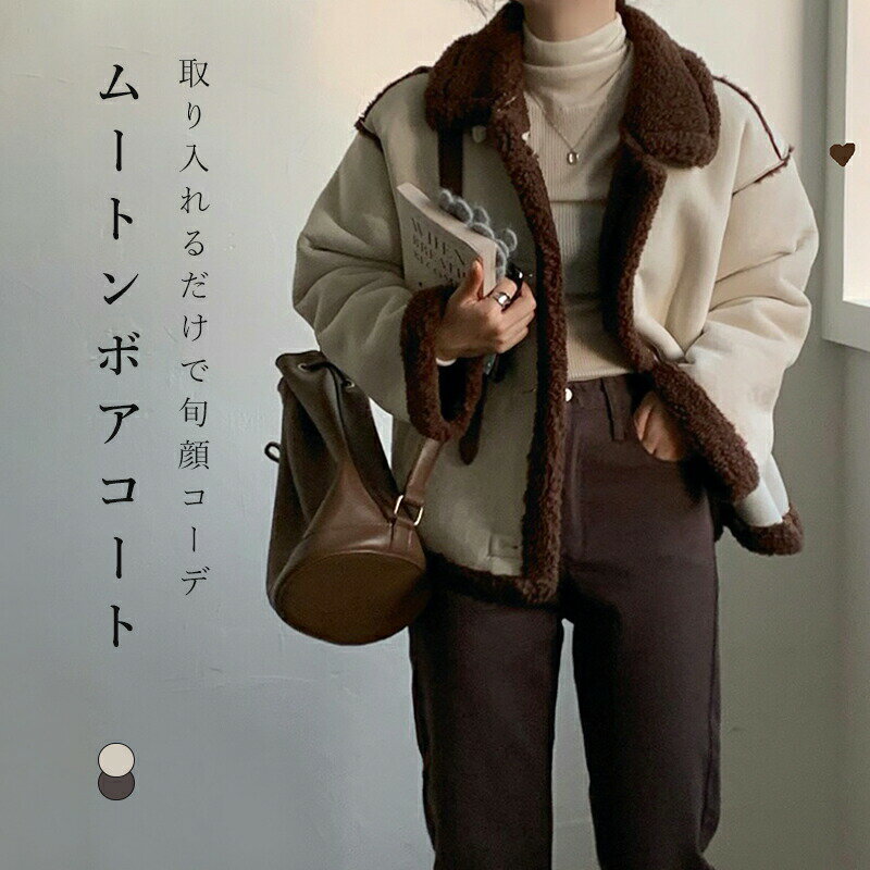 ボアコートボアパーカーレディースボ...