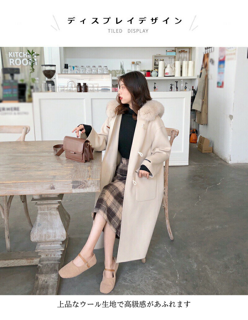 【マラソン期間最大10%OFFクーポン＆P2倍】ダッフルコート レディース ウール ウール100% フード付き ロング丈 リアルファー ファー付き アウター フード付きコート トレンチコーチ ロングコート トレンチ 長め オフィス 通勤 おしゃれ