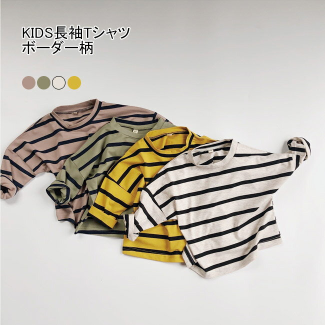 キッズTシャツボーダートップス男の...