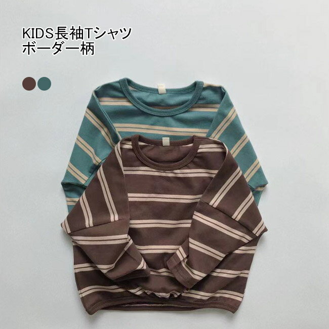 キッズTシャツボーダーベビー服長袖...
