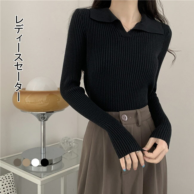 セーターレディースニットトップスカ...