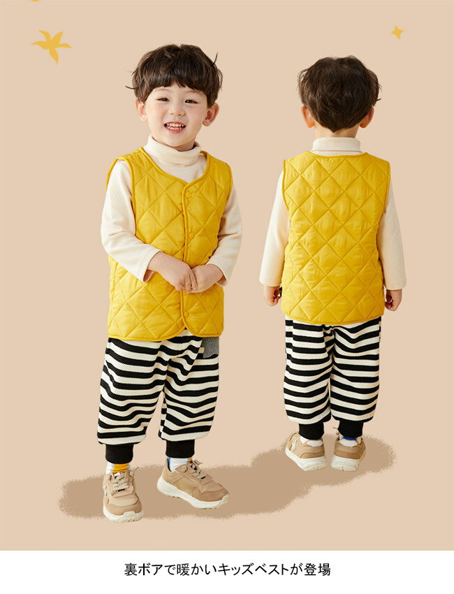 【送料無料】ベスト キッズ 男の子 女の子 ベビー 子供ベスト 前開き 防寒 保温 ラ...