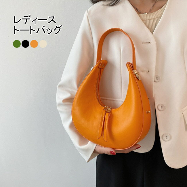 VANESSA BRUNO - 【送料無料】トートバッグ レディース ミニトート サブバッグ バッグ かばん 合皮 pu ダブルファスナー付き コンパクト 軽い 手提げ 楽ちん シンプル 無地 きれいめ 可愛い 通勤 旅行 買い物 OL 全4色 オールシーズン グリーン ブラック オレンジ ベージュ