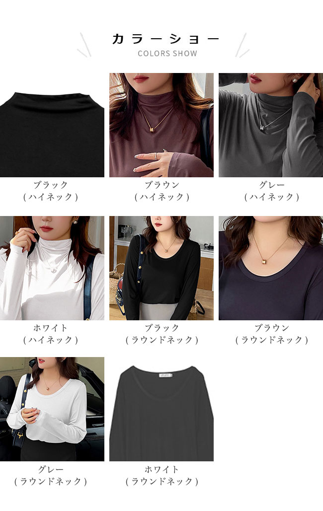 【送料無料】Tシャツ 長袖 レディース 長袖Tシャツ ラウンドネック ハイネック 柔らかい もちもち 肌着 インナー アウター トップス 薄手 快適 暖かい 着やせ シンプル 無地 ストレッチ 重ね着 着回し フェミニン 可愛い おしゃれ カジュアル スタイルアップ 春秋 sianishop-10007400 Siani サンプル画像2