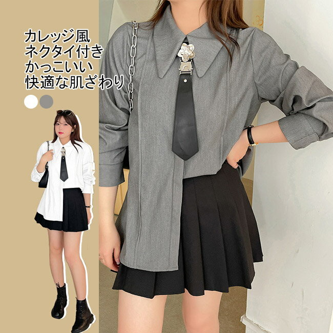 Long-Sleeved - 【送料無料】シャツ ブラウス 長袖 レディース 長袖シャツ 大きいサイズ ネクタイ付き ボタン 柔らかい ソフト 肌着 アウター トップス 薄手 シンプル 無地 快適 ゆったり レイヤード 重ね着 着回し 可愛い おしゃれ カジュアル 美シルエット フォーマル 通勤 通学 春秋