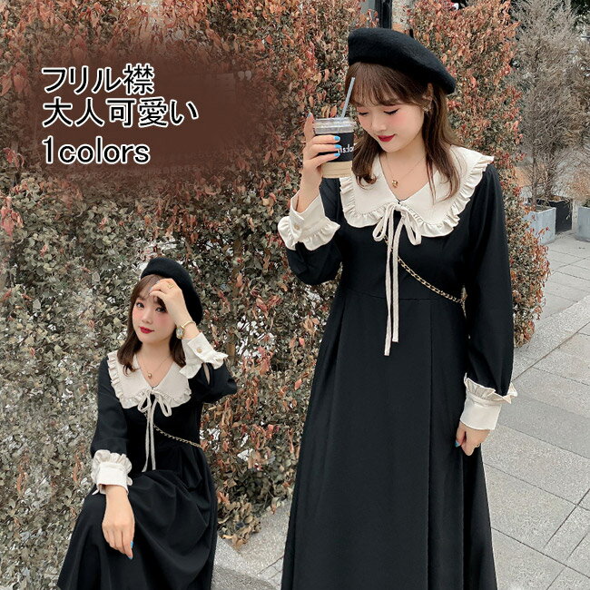 ワンピースロング丈マキシ丈ミドル丈...