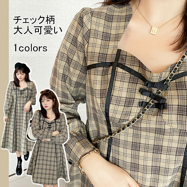 ワンピースロング丈ショート丈ワンピ...