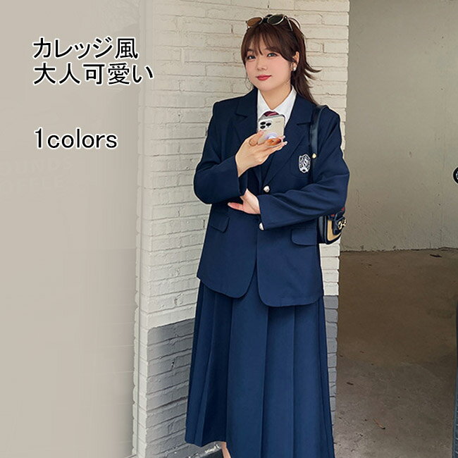 Long-Sleeved - 【送料無料】ワンピース スーツ ジャンパスカート 2点セット セットアップ ロング丈 マキシ丈 長袖 大きいサイズ 折り襟 ボタン ポケット プリーツ Aライン ゆったり 着やせ 柔らかい シンプル 無地 快適 着回し 可愛い おしゃれ フォーマル 美シルエット 通勤 通学 春秋