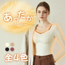 【マラソン期間最大10%OFFクーポン&P2倍】【 ふわもち起毛カップ付きインナーシャツ 】 あったかインナー ブラトップ 裏起毛 インナー カップ付き インナーシャツ 【吸湿発熱】【抗菌防臭】タンク あったかシリーズ インナー タンク 長袖