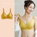 【マラソン期間最大10%OFFクーポン&P2倍】ノンワイヤー ブラジャー シームレス ノンワイヤーブラ 引き上げ 軽量 下着 レディース インナー 薄手 夏 シームレスブラ 3/4カップ キャンディーカラー フィット 単品 パカパカしない ブラ ギフト