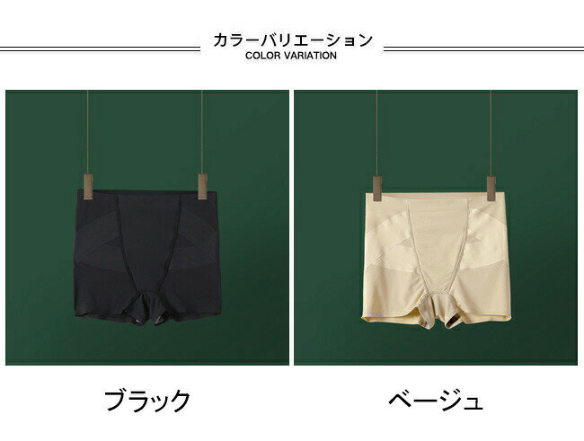 【送料無料】ペチパンツ インナーパンツ ペチコート パンツ ヒップパッド ガードル ヒップアップ 補正下着 ぽっこりお腹 美尻 ハイウエスト ショーツ お尻パッド ボリュームアップ ペチパンツ 引き締め 美腹 夏用 日常 寝る時 大きいサイズ M L XL 黒 肌色 透け防止 涼感 sianishop-10001678 Siani サンプル画像2