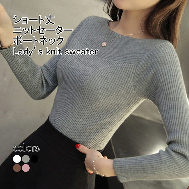 ニットセーターレディースインナー無...