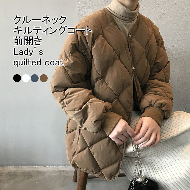 Other Jackets Jumpers - 【送料無料】中綿コート レディース アウター 無地 クルーネック 長袖 中綿入れ ボタン留め 軽量 防風 防寒 保温性 前開き トップス カジュアル ポケット付き 暖かい ゆったり シンプル 冬物 寒さ対策 快適 出掛け 普段着 キルティングコート