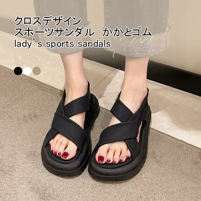 商品詳細 レディース用、厚底のスポーツサンダル　サマーサンダルが新入荷 太めの甲クロスは足をしっかりホールドしてくれ、安定感があります。 かかと部分はゴム入りなので、脱ぎ履きしやすく締め付け感が少ない。 ボリュームのある厚底ソールは歩きやすさと美脚の両方を兼ね備えた。 滑り止め加工が施されたゴムソールで滑りにくくて安心して歩けます。 シンプルなデザインはきれいめからカジュアルまで幅広く活躍します。 カラーはブラック、ホワイト、グレーの3色展開しております。 カラー：ブラック ホワイト グレー 素材　マイクロファイバー　ゴム サイズ（cm）　35　36　37　38　39 40 35　内寸22.5 36　内寸23 37　内寸23.5 38　内寸24 39　内寸24.5 40　内寸25 ヒール高さ 4 ご注意：※素人採寸ですので、若干の誤差がございます、ご了承ください。 中国製 made in China 知っておいて頂きたいこと ※濡れたままの放置や長時間の浸漬はしないで下さい。※汗や雨で湿った状態では特に、注意が必要です。淡い色の衣類・バッグ等を一緒に使用される際にもご注意下さい。※平らな面に置いて測定しておりますので、実際に着用されるとサイズが異なる場合がございますが、予めご了承下さい。※画面上の色はブラウザや設定により、実物とは異なる場合があります。ご了承の上ご注文下さい。■3色展開、レディース厚底のスポーツサンダル レディース用、厚底のスポーツサンダル　サマーサンダルが新入荷 太めの甲クロスは足をしっかりホールドしてくれ、安定感があります。 かかと部分はゴム入りなので、脱ぎ履きしやすく締め付け感が少ない。 ボリュームのある厚底ソールは歩きやすさと美脚の両方を兼ね備えた。 滑り止め加工が施されたゴムソールで滑りにくくて安心して歩けます。 シンプルなデザインはきれいめからカジュアルまで幅広く活躍します。 カラーはブラック、ホワイト、グレーの3色展開しております。