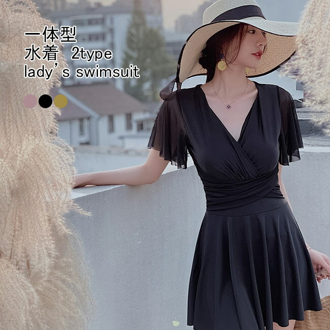 Dresses - 【送料無料】水着 レディース ワンピース 2type 無地 Vネック パッド付き ワイヤー入り フレアスリーブ 背中開き 快適 夏用 アウトドア 女性用 プール 水泳 海 海水浴 ビーチ リゾート オールインワン パレート バックシャン スイムウェア