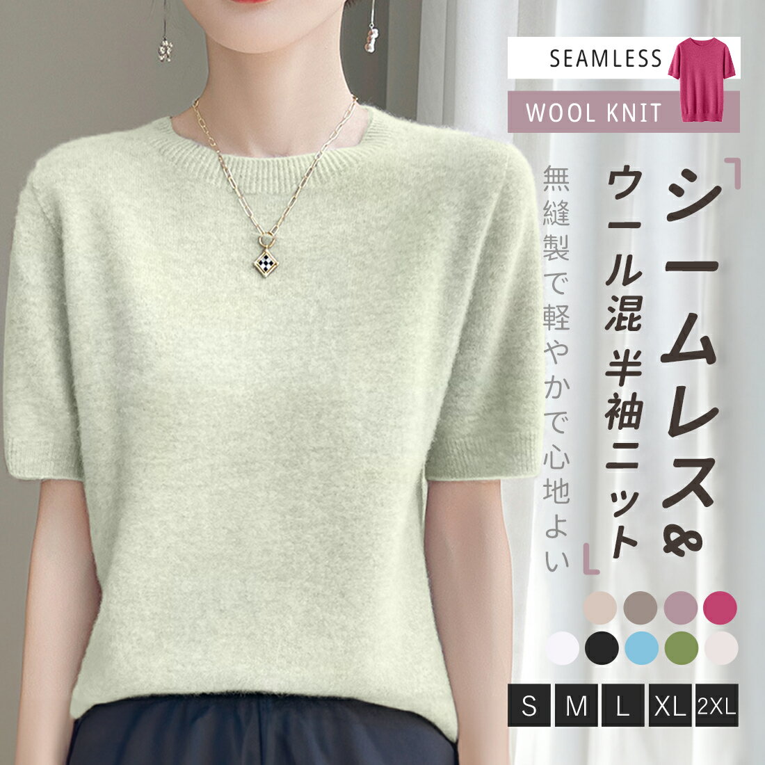 楽天市場】ニット 半袖(サイズ(S/M/L)S)(レディース 楽天市場】ニット 半袖(サイズ(S/M/L)S)(レディース