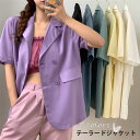 【ネコポス送料無料】テーラードジャケット レディース 薄手 おしゃれ オフィス ゆったり シンプル 無地 半袖 ミドル丈 すっきり 通勤 通学 カジュアル キレ...