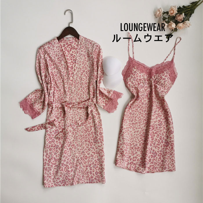 ルームウエアセットアップカーディガ...