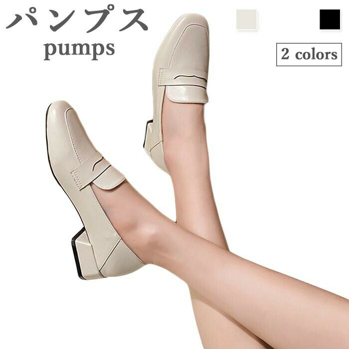【送料無料】パンプス スリッポン モカシン レディース ローファー チャンキーヒー...