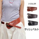 【SS限定価格+半額商品多数+お得クーポン+P2】【送料無料】サッシュベルト ベルト ペプラム風ベルト PUフェイクレザー ファッション小物 レディース サッシュベルト 飾りベルト ワイドベルト フリル 太ベルト ウエスト フェミニン おしゃれ