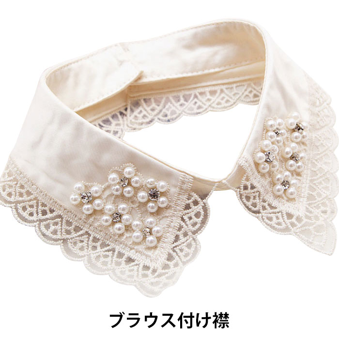 つけ襟付け襟ブラウス付け襟レディー...