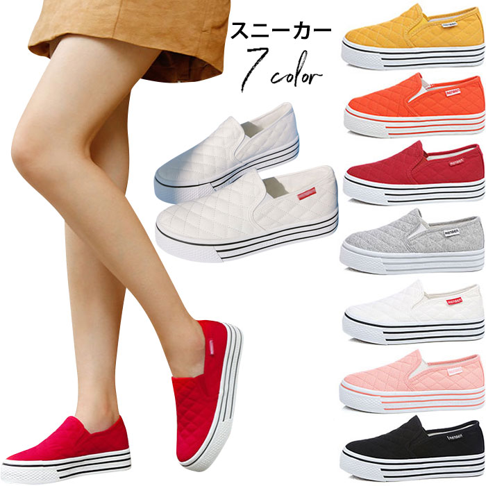Rakuten - 【送料無料】スニーカー スリッポン 靴 レディース 女性 キャンバス カジュアルシューズ ぺたんこ 厚底 無地 ローカット 紐なし 楽ちん 疲れにくい 軽量 歩きやすい 美脚効果 ファッション おしゃれ 人気 新作
