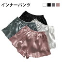 【送料無料】ペチコート レディース インナーパンツ ショートパンツ 短パン ミニパンツ ウエストゴム フリル 無地 光沢感 チラ見せ防止 無地 薄手 シンプル ...